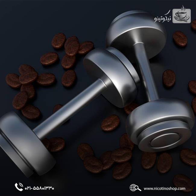 تأثیر قهوه بر عملکرد ورزشی